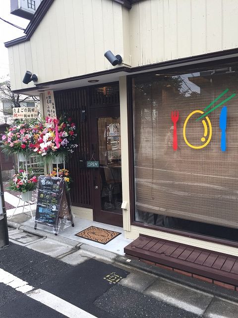 写真 2016-11-01 12 03 49