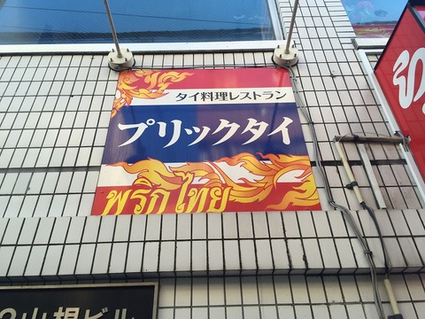 写真 2016-01-25 14 38 30
