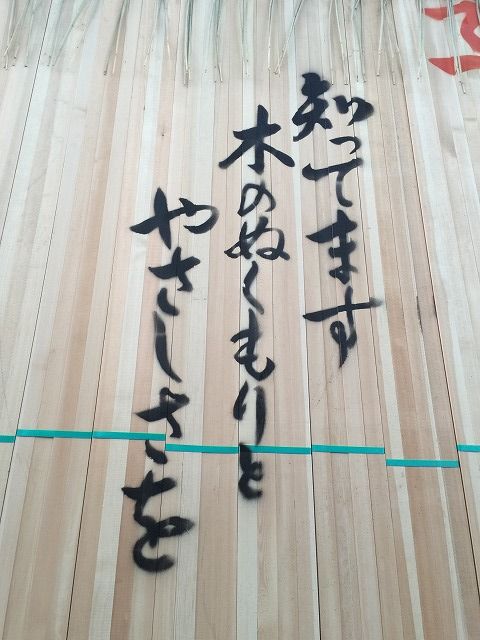 写真 2017-01-02 16 37 41