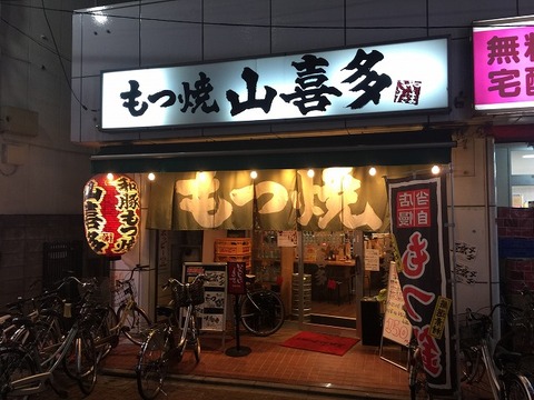 写真 2017-02-16 21 41 16