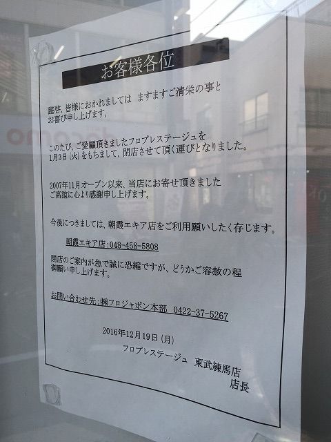 写真 2017-01-04 14 21 19