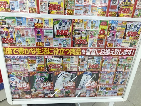 写真 2018-03-06 15 38 34