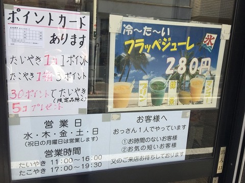写真 2018-04-26 14 35 08