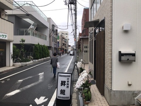 写真 2017-08-31 15 06 46