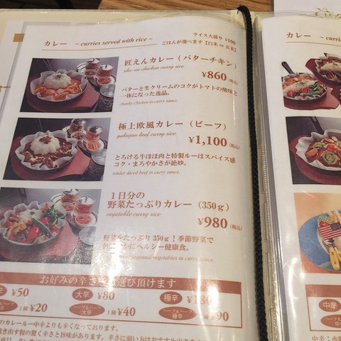 写真 2016-09-06 15 56 49