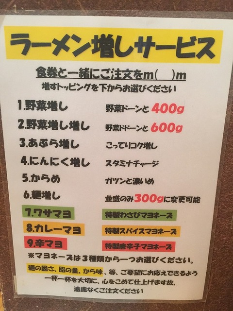 写真 2016-01-27 11 54 19