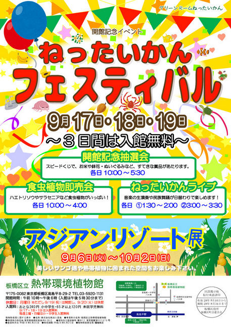 868481dc3c57f5c812a969a0e0accf02