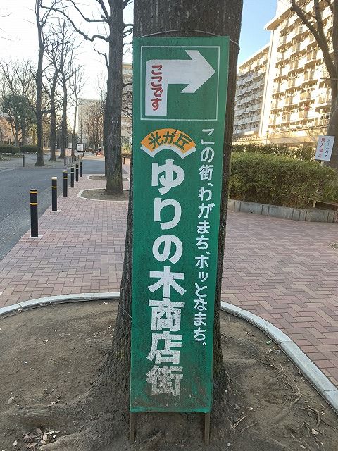 写真 2019-01-21 15 59 19