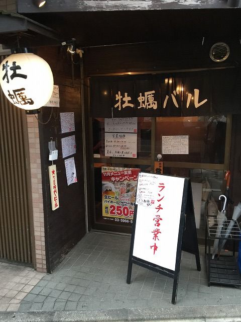 写真 2016-11-21 13 05 58