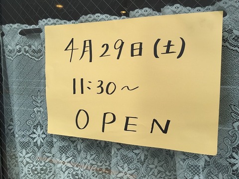 写真 2017-04-26 15 07 23