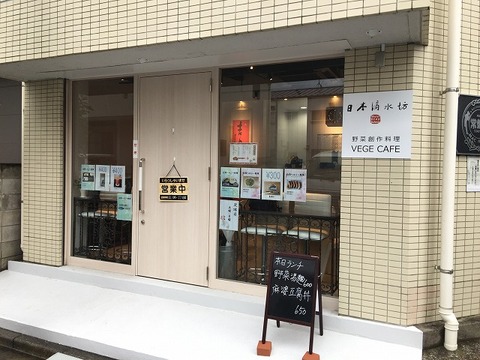 写真 2018-09-04 14 49 38