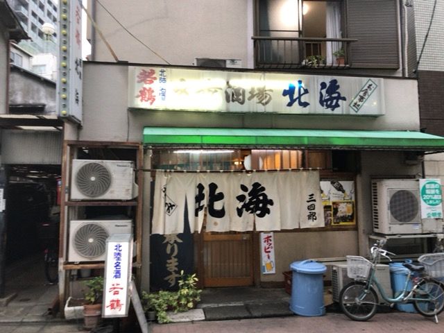 写真 2017-07-27 6 13 58