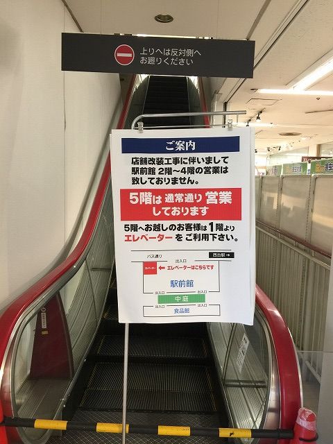 写真 2018-08-22 12 45 57