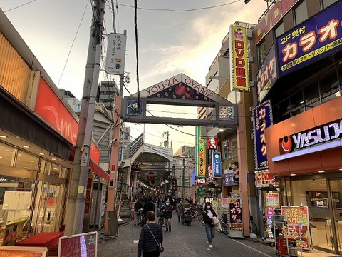 写真 2018-12-21 16 21 39
