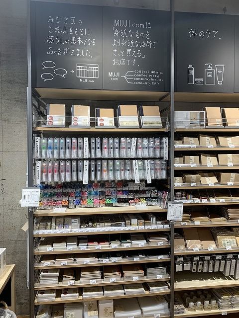 写真 2019-01-21 16 08 37