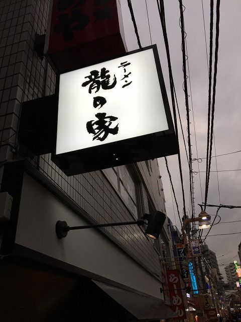写真 2017-11-22 16 14 18