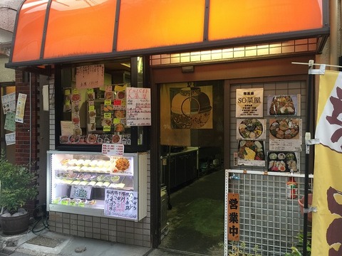 写真 2017-05-16 17 30 49