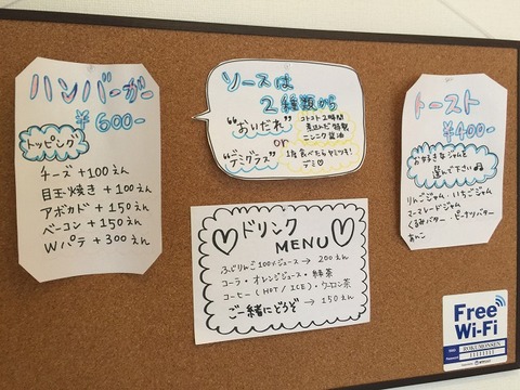 写真 2017-05-24 13 51 14