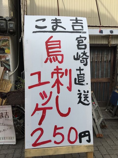 写真 2017-09-13 14 39 56