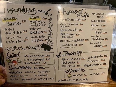 写真 2018-10-17 19 07 05