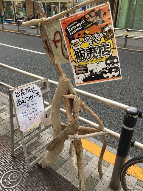 写真 2017-10-05 11 11 05
