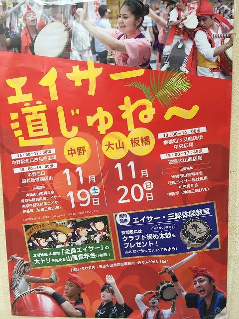 写真 2016-11-17 13 27 40