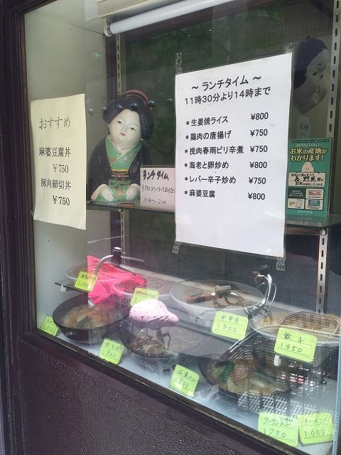 写真 2016-06-17 12 20 04