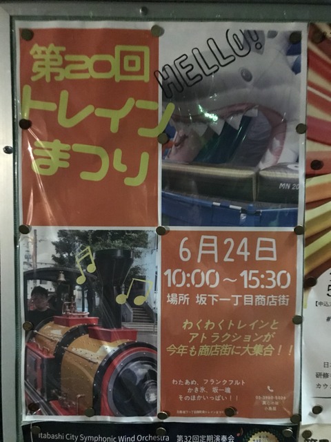写真 2018-05-31 12 19 58