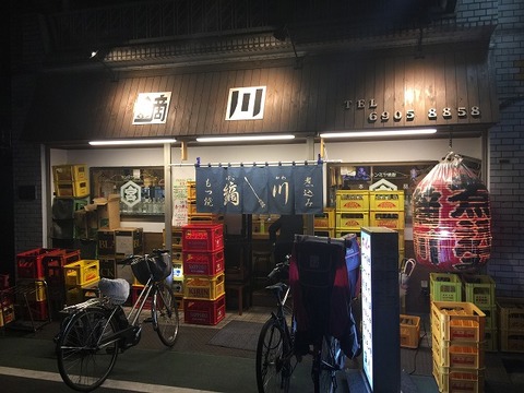 写真 2018-04-20 23 40 09