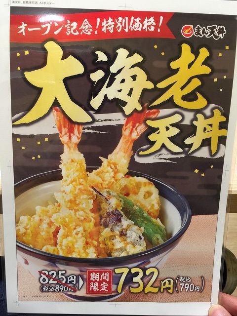 写真 2016-12-13 14 07 58