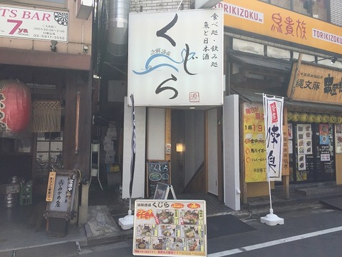 写真 2018-07-24 13 26 23