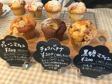 写真 2017-06-22 14 46 06