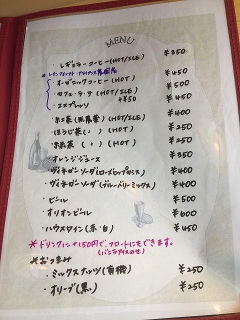 写真 2017-07-27 14 11 26
