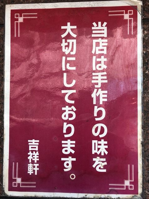 写真 2018-01-16 16 51 42 (1)