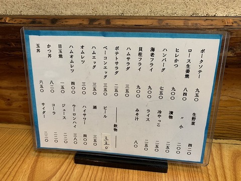 写真 2018-12-20 13 40 53