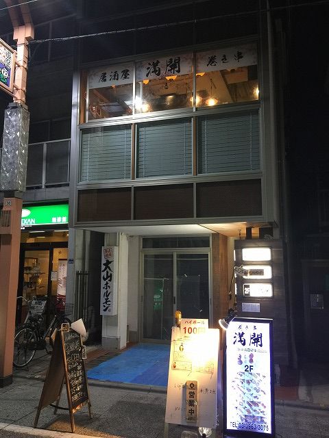 写真 2018-04-19 19 39 35