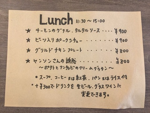 写真 2018-04-10 14 02 47