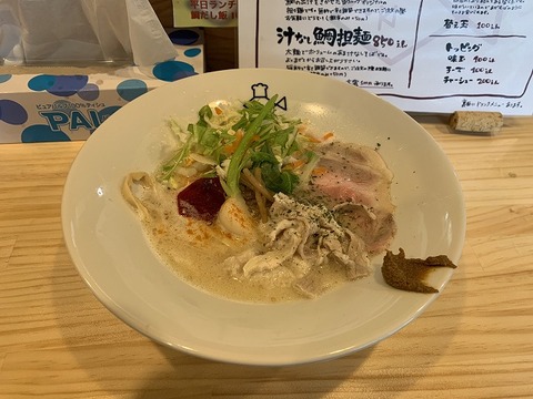 写真 2018-10-19 13 52 12