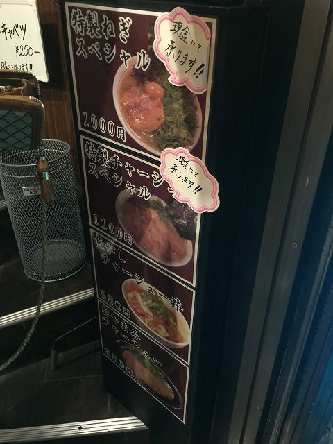 写真 2016-03-25 23 55 10