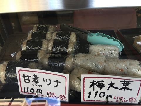 写真 2018-07-23 13 55 55