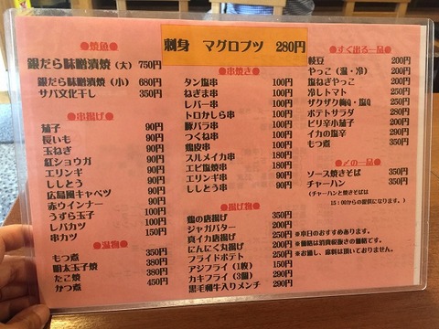 写真 2017-05-31 13 41 51