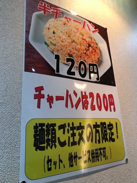 写真 2017-12-07 18 13 03