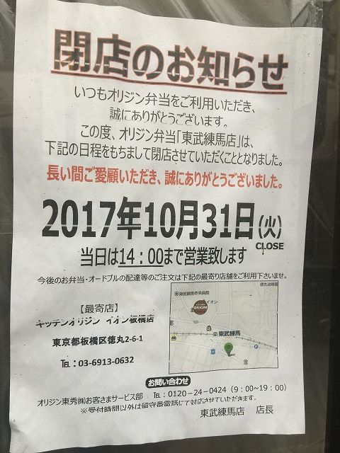 写真 2017-11-08 15 17 59