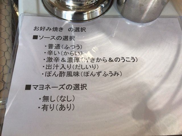 写真 2017-11-17 19 01 24