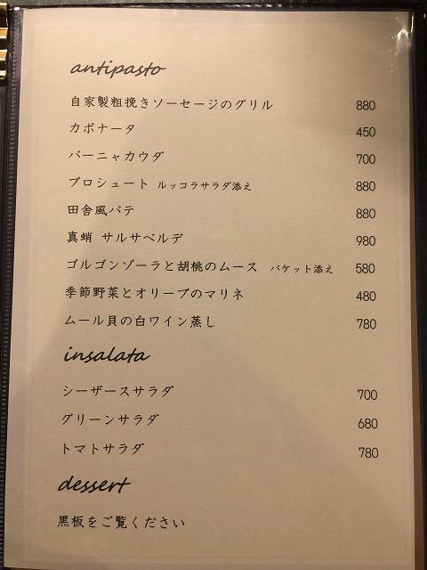 写真 2017-08-29 12 59 36
