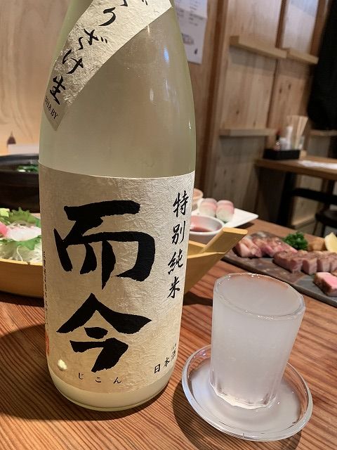 写真 2018-12-05 15 23 38