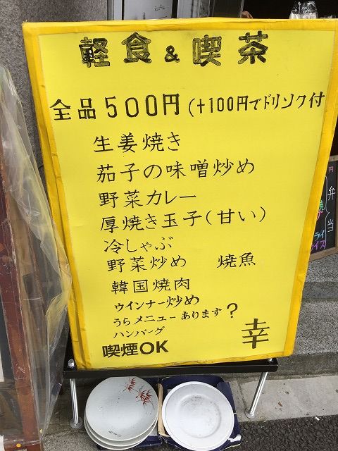 写真 2017-09-27 11 43 53