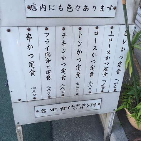 写真 2016-05-12 16 03 09