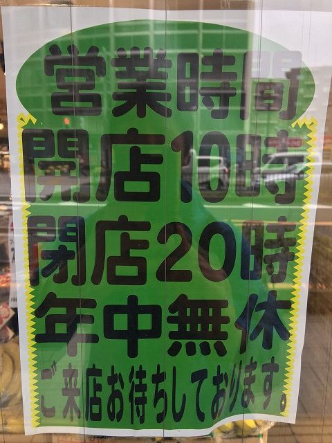 写真 2018-04-17 14 30 43 (1)