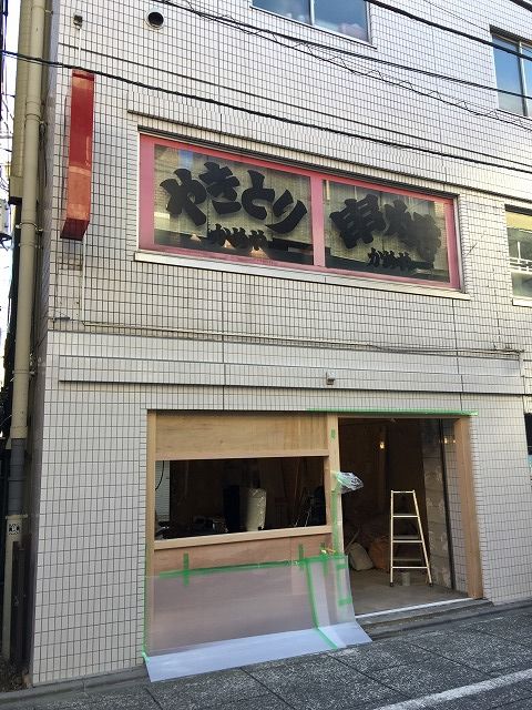 写真 2017-10-30 14 40 56